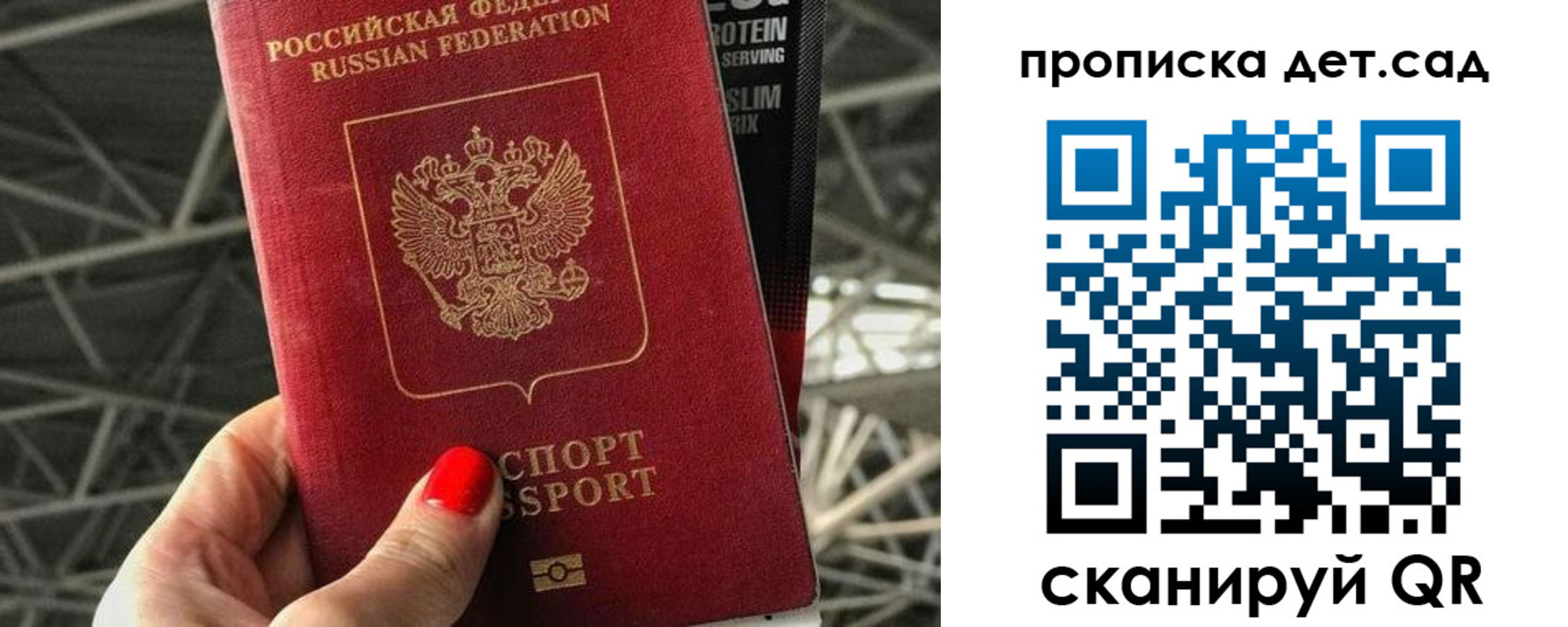 где прописаться в Гусеве